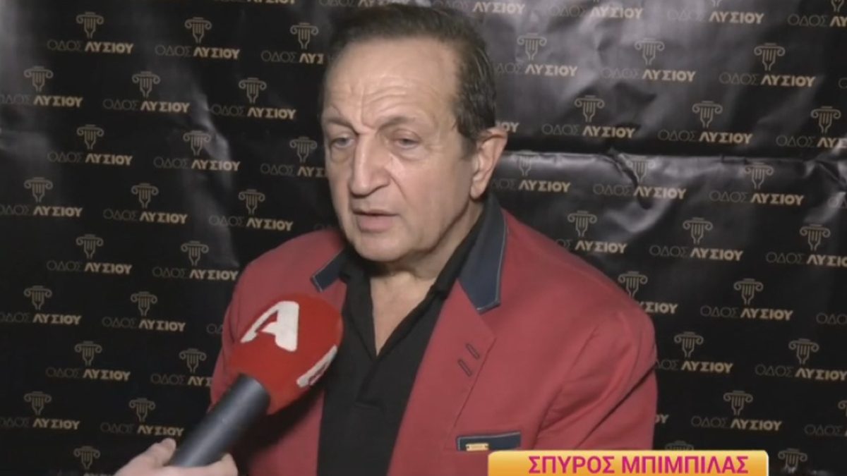 Ο Σπύρος Μπιμπίλας στην κάμερα του Happy Day