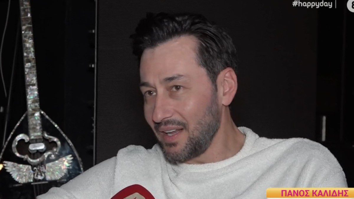 Ο Πάνος Καλίδης στην κάμερα της εκπομπής Happy Day