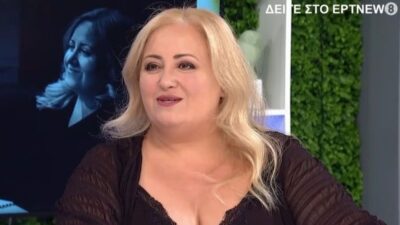 Η Παρθένα Χοροζίδου μίλησε στο Πρωίαν σε Είδον