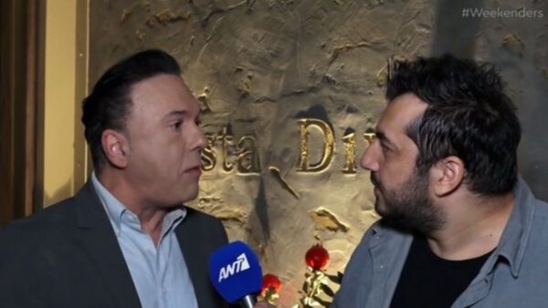 Ο Ποσειδώνας Γιαννόπουλος μίλησε στους Weekenders