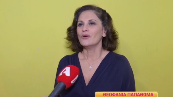 Η Θεοφανία Παπαθωμά στην κάμερα του Happy Day
