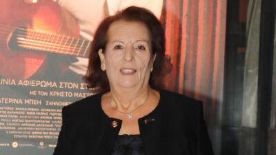 Η Βάσω Καζαντζίδη σε δημόσια εμφάνιση.