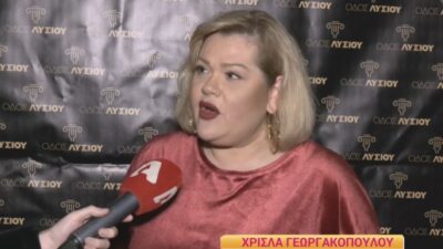 Η Χρύσα Γεωργακοπούλου μιλά στις κάμερες του Happy Day.