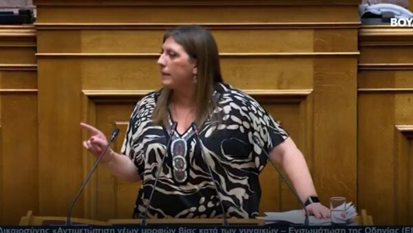 Η Ζωή Κωνσταντοπούλου στη Βουλή