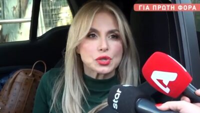 Η Ζωή Κρονάκη μέσα στο αυτοκίνητο μιλάει στους δημοσιογράφους