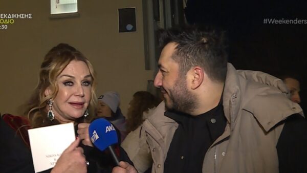 Η Αγάπη Πολίτη