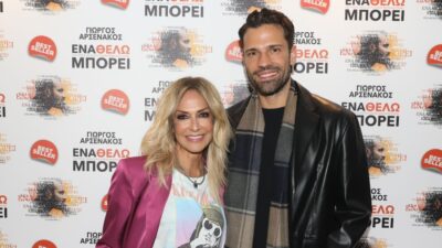 Η Άννα Βίσση και ο Κωνσταντίνος Αργυρός.