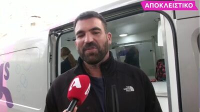 Ο Δημήτρης Αλεξάνδρου στην κάμερα της εκπομπής Super Κατερίνα