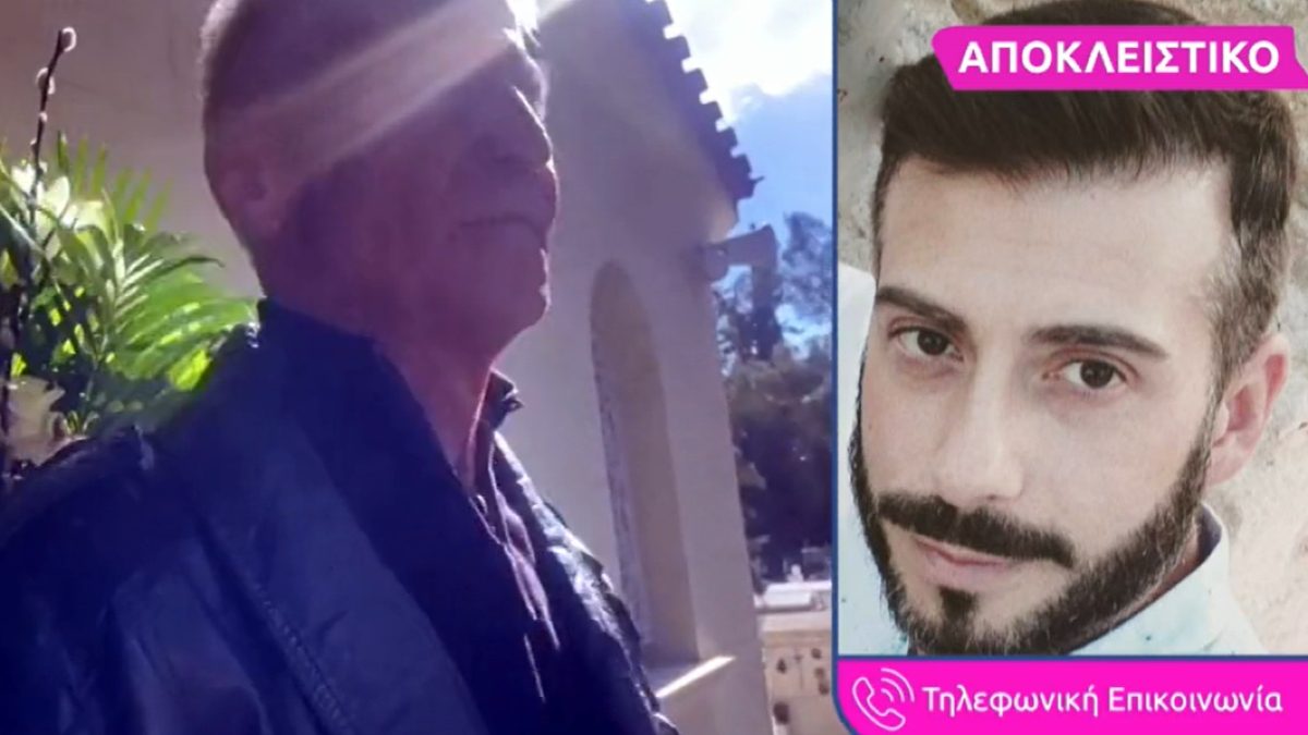 Ο εγγονός της Καίτης Γκρέυ