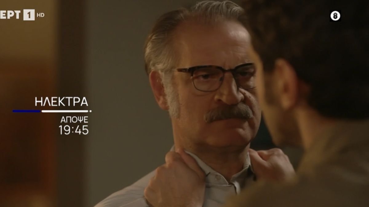 Ο Σωτήρης στη σειρά Ηλέκτρα.