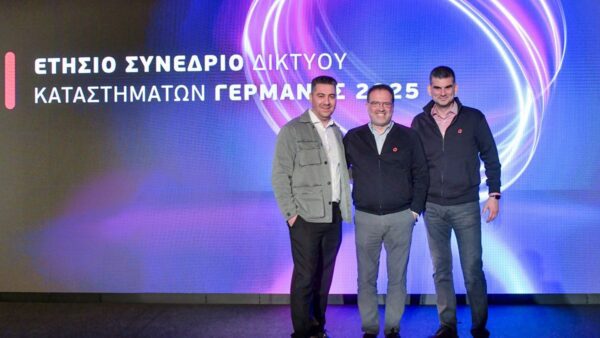 ΓΕΡΜΑΝΟΣ ΟΤΕ