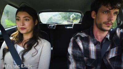 Γη της ελιάς Αφροδίτη Χρήστος