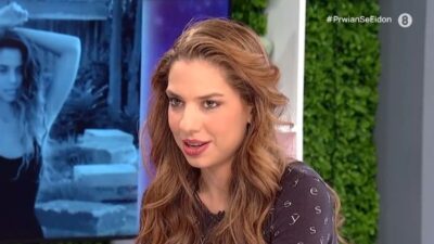 Συνέντευξη της Ηλιάνας Μαυρπμάτη στο Πρωίαν σε είδον