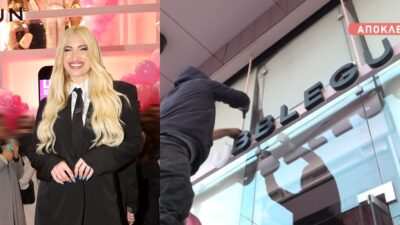 H Ιωάννα Τούνη στο μαγαζί της Bubblegun στο Περιστέρι