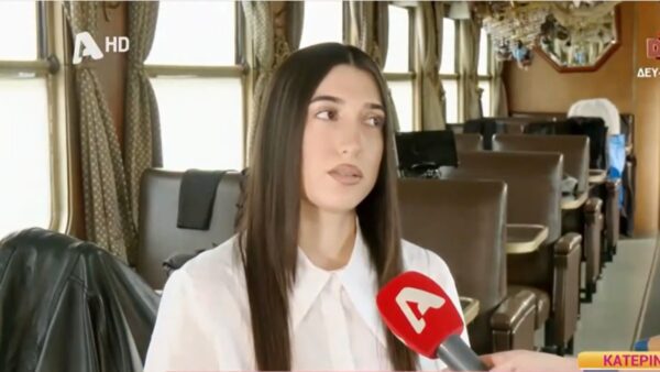 Κατερίνα Κακοσαίου