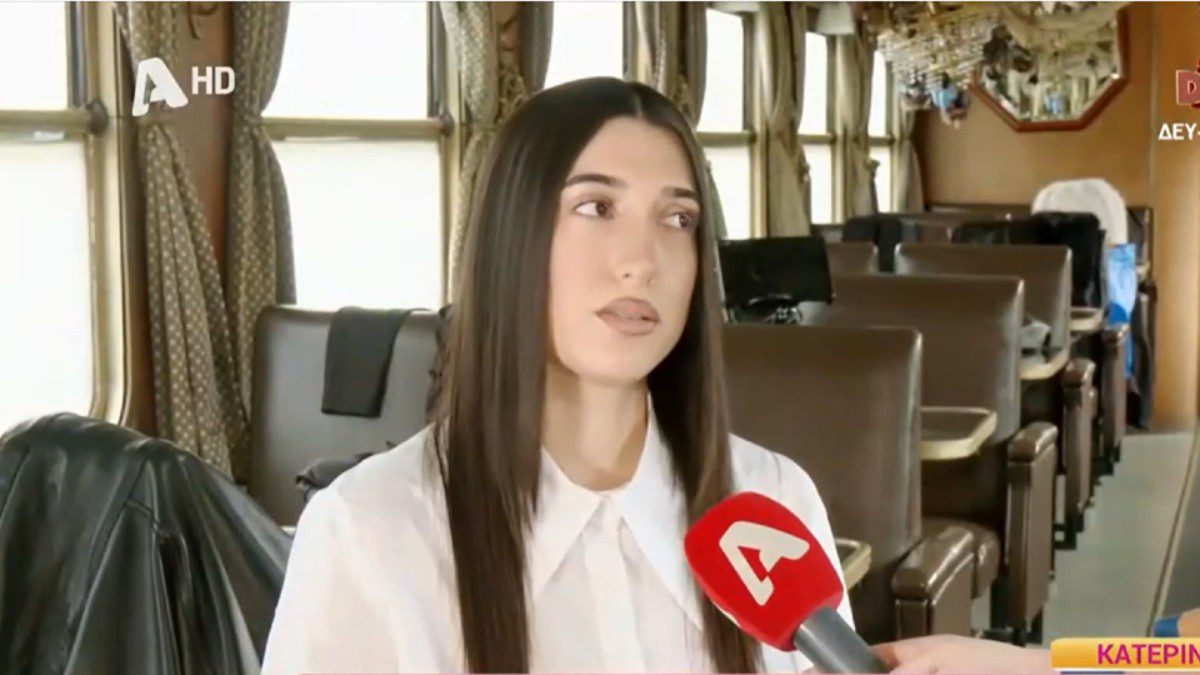 Κατερίνα Κακοσαίου