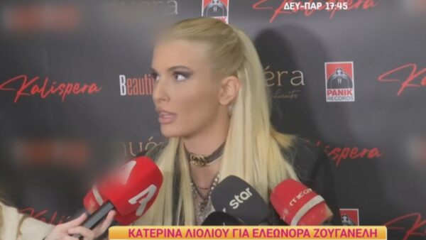 Η Κατερίνα Λιόλιου στην κάμερα του Happy Day