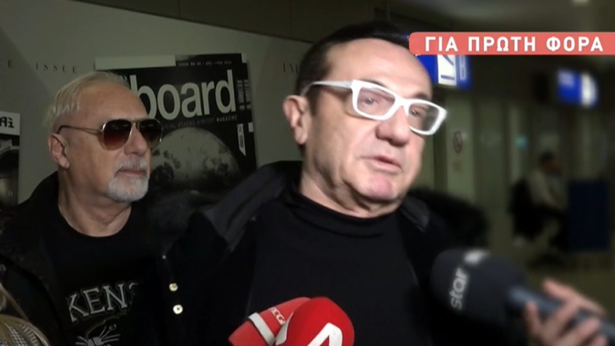 Ο Λευτέρης Πανταζής στο αεροδρόμιο