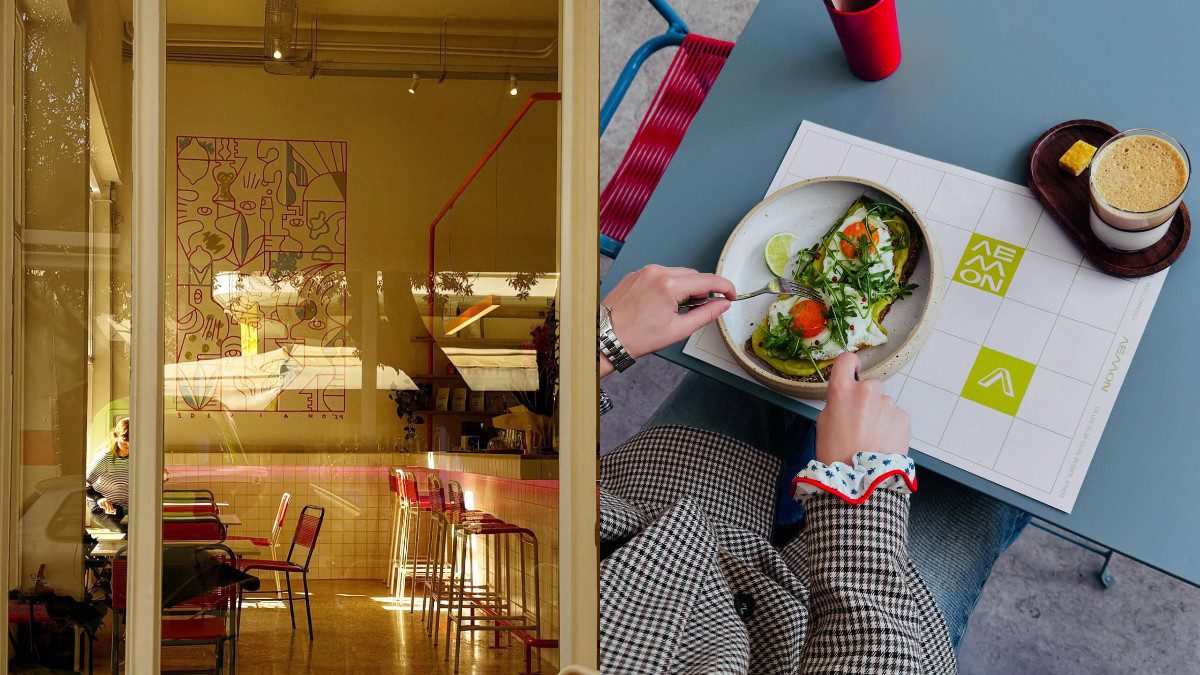 Φωτογραφίες από το lemon