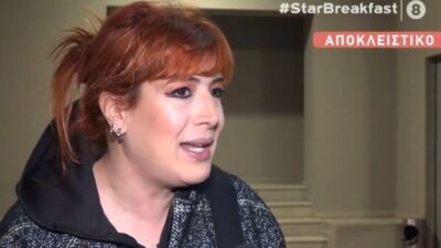 Συνέντευξη της Μαριλού Κατσαφάδου στο Breakfast at Star