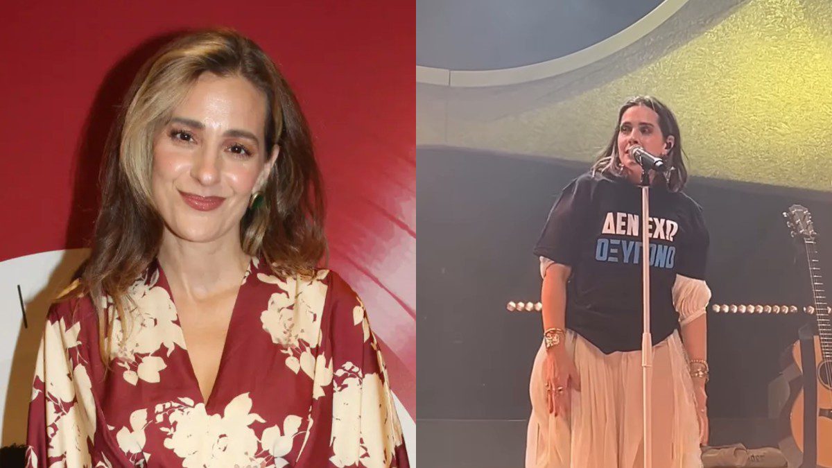 Η Νατάσα Μποφίλιου σε κολάζ