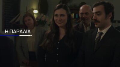 Η Αναστασία και ο Κολιτσιδάκης αρραβωνιάζονται στη σειρά Η Παραλία.