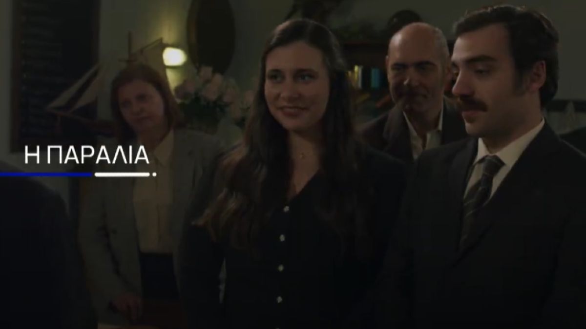 Η Αναστασία και ο Κολιτσιδάκης αρραβωνιάζονται στη σειρά Η Παραλία.