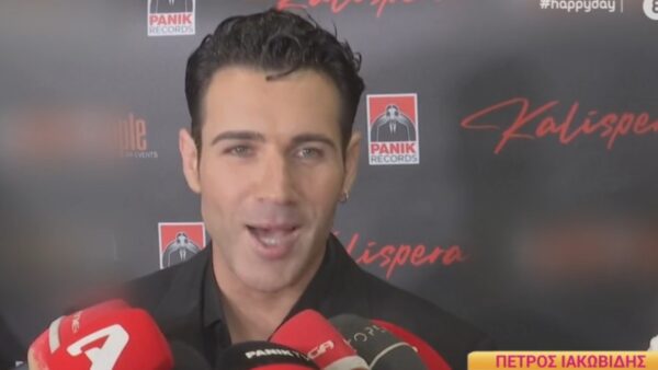 Ο Πέτρος Ιακωβίδης στην κάμερα του Happy Day