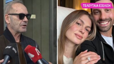 Ο Πέτρος Κωστόπουλος και η κόρη του, Αμαλία με τον σύντροφό της