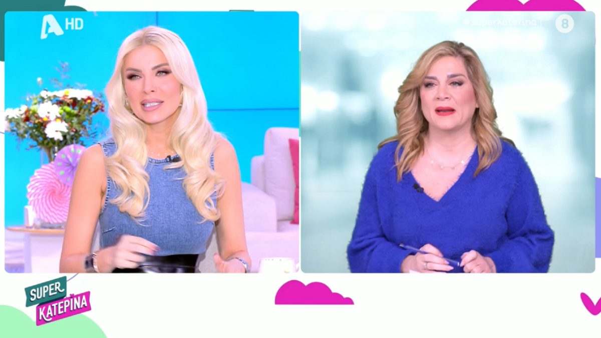 Η Έλενα Πολυκάρπου στο Super Κατερίνα