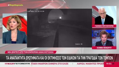 Η Ράνια Τζίμα στον αέρα της εκπομπής της