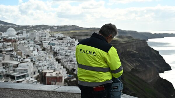 Άνθρωποι της ΕΑΓΜΕ στη Σαντορίνη