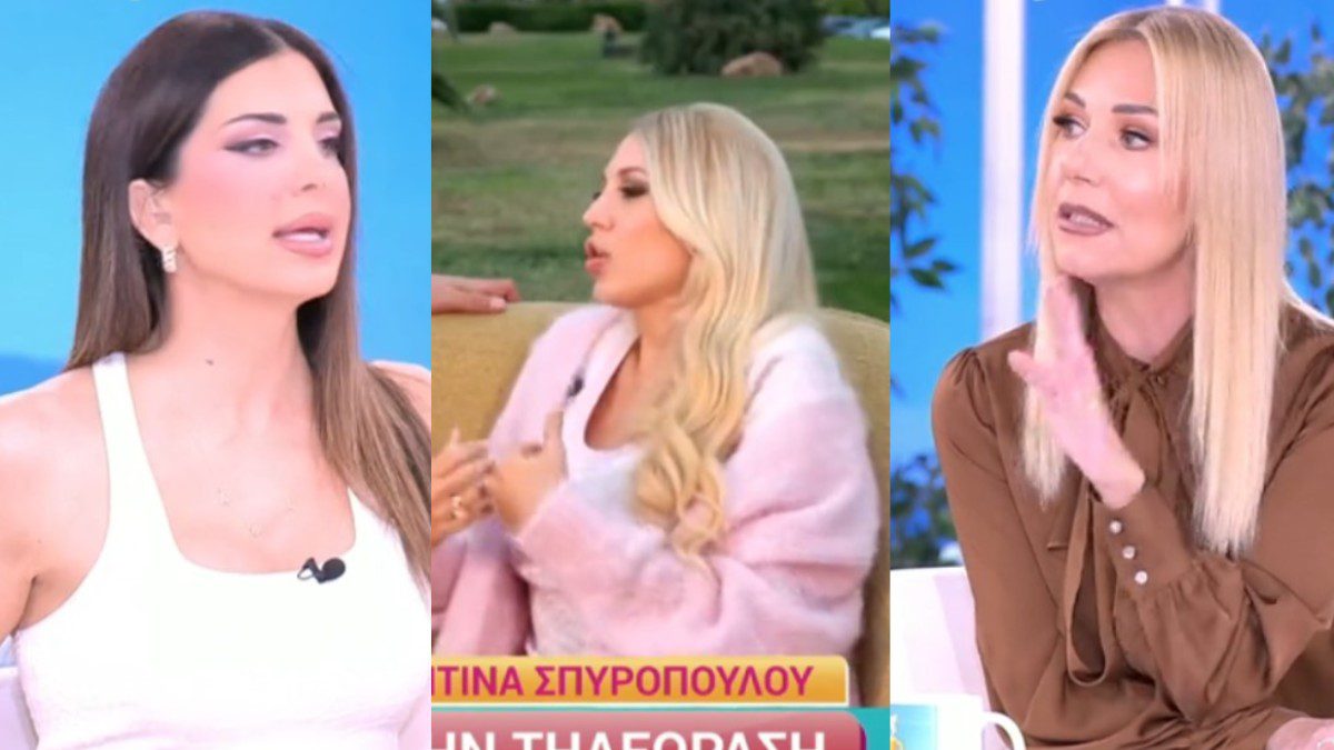 Η Κωνσταντίνα Σπυροπούλου η Σταματίνα Τσιμτσιλή και η Μεσσαροπούλου