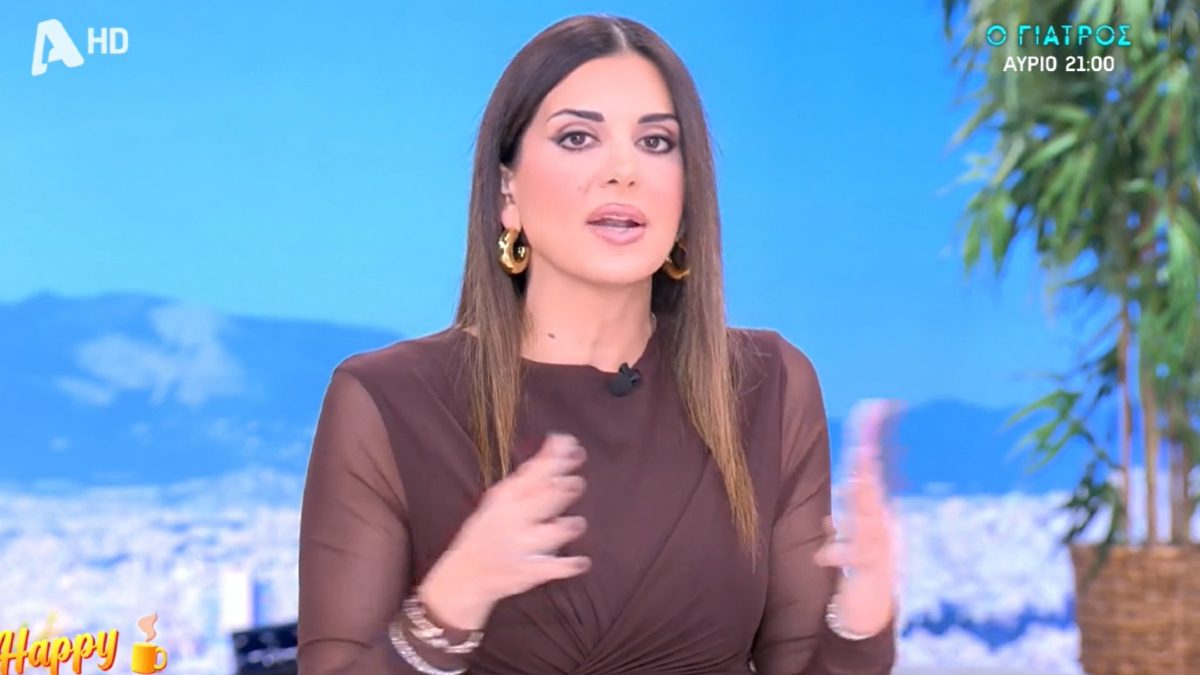 Η Σταματίνα Τσιμτσιλή στον αέρα του Happy Day