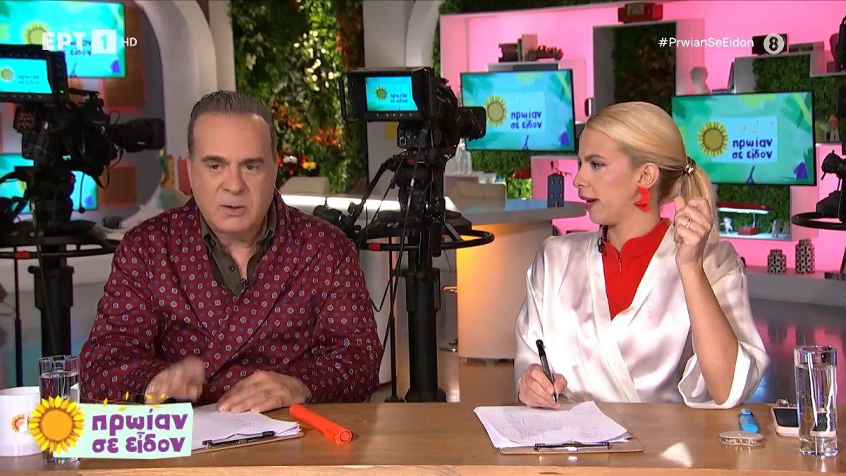 Σεργουλόπουλος Μελιτά