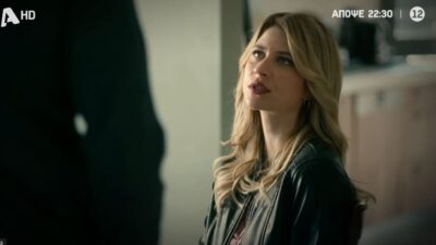 Τιμωρός ALPHA