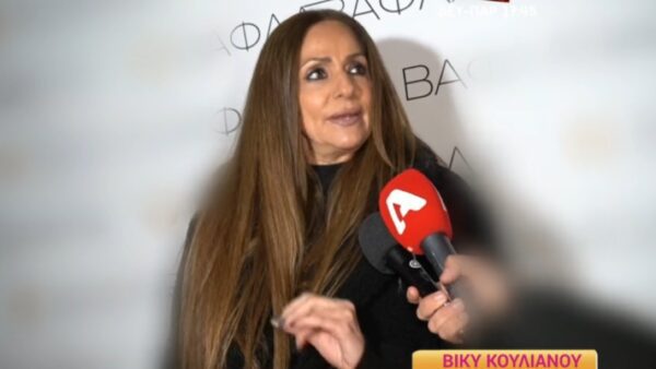 Η Βίκυ Κουλιανού στην κάμερα του Happy Day