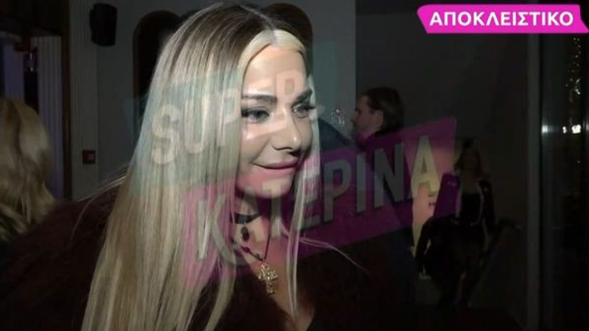 Η Ζόζεφιν στην κάμερα του Super Κατερίνα