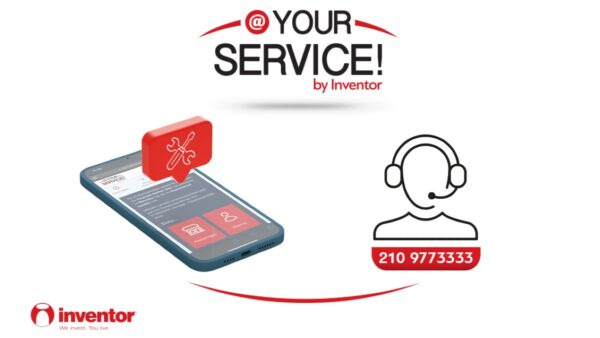 Η Inventor πιο κοντά στους πελάτες