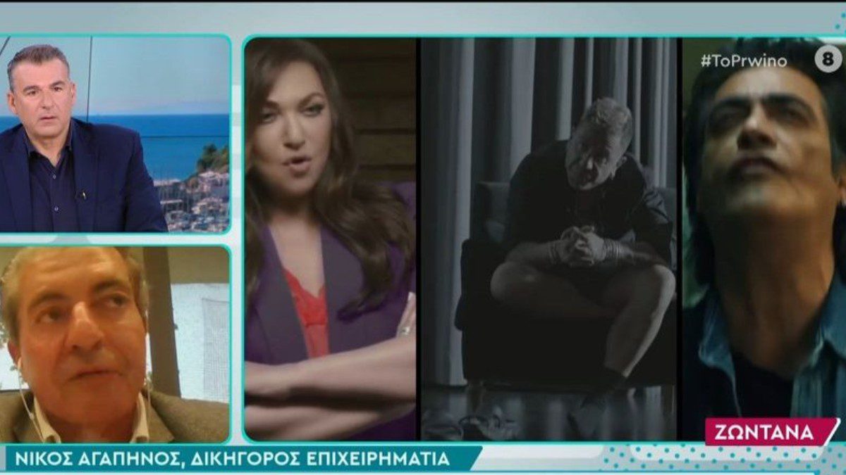 Ο Νίκος Αγαπηνός η Γαρμπή και ο Σχοινάς