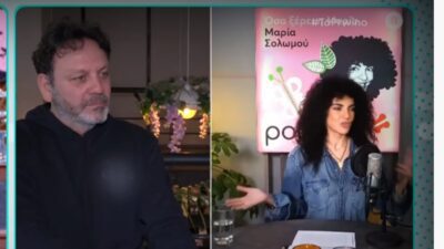 Ο Στάθης Αγγελόπουλος για τις δηλώσεις της Μαρίας Σολωμού