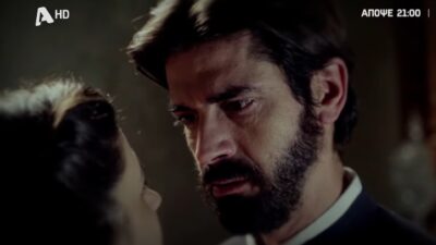 Ο πατέρας Νικόλαος από τον Άγιο έρωτα