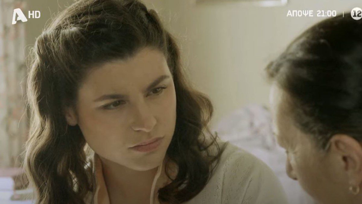 Η Χλόη στη σειρά Άγιος έρωτας