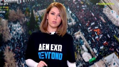 Η Αναστασία Γιάμαλη στην εκπομπή Εξελίξεις τώρα.