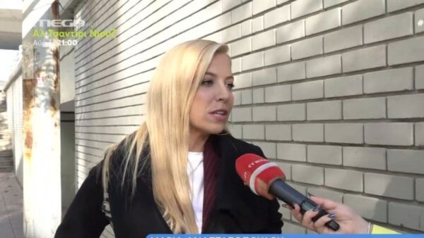 Η Μαρία Αναστασοπούλου στην κάμερα του Mega