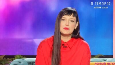 Η Αθηναΐδα Νέγκα