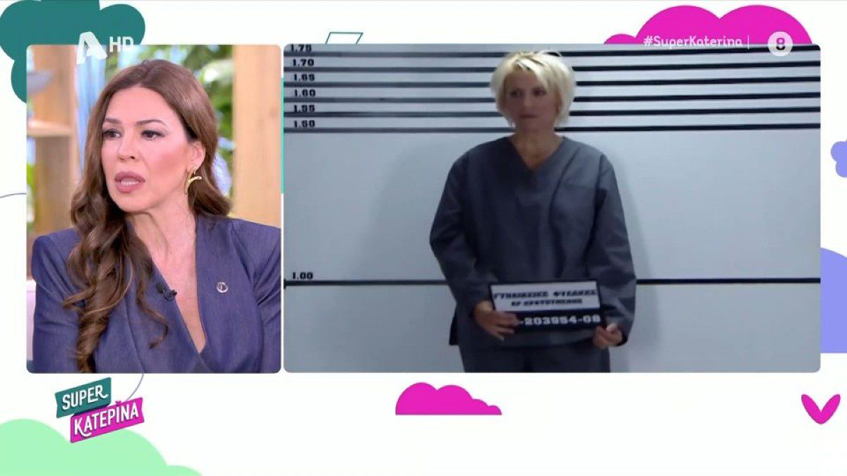 Η Ναταλία Δραγούμη για την απώλεια της Καίτης Κωνσταντίνου