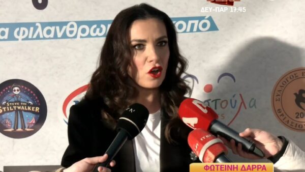 Η Φωτεινή Δάρρα μιλάει στο Happy Day