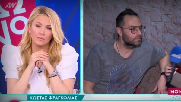 Ο Κώστας Φραγκολιάς στο Πρωινό του ΑΝΤ1
