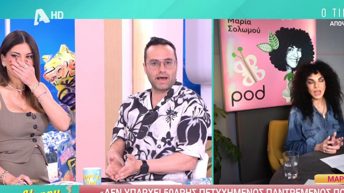 Ο Κώστας Φραγκολιάς στο Happy Day μιλώντας για την Μαρία Σολωμού